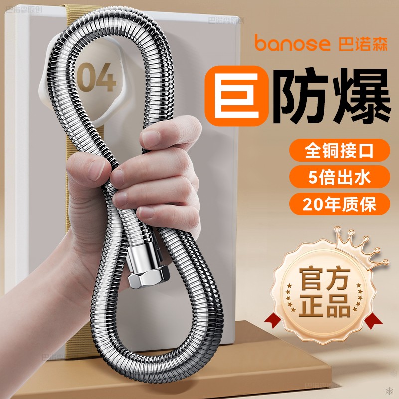 适用恒洁箭牌科勒热水器连接管