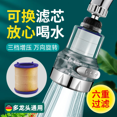 适用九牧摩恩toto神配件器家用