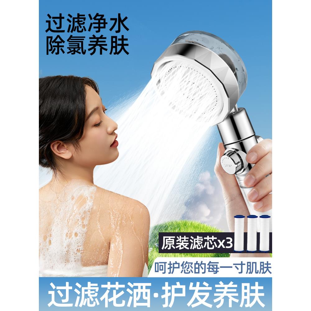 适用恒洁九牧旅行便携过滤花洒增压淋浴喷头洗澡水龙头酒店旅游