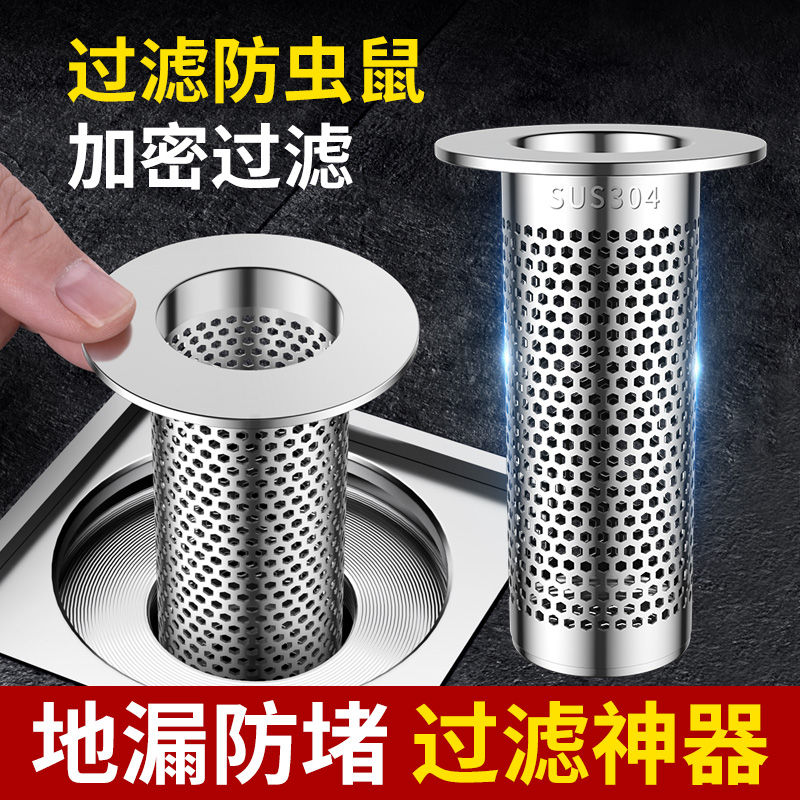 不锈钢地漏过滤网浴室卫生