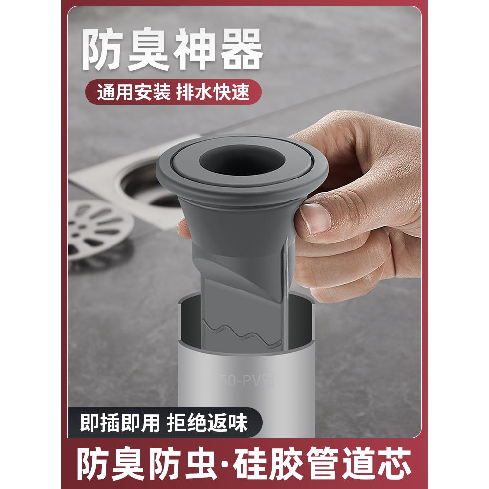 适用箭牌恒洁科勒管防臭密封圈
