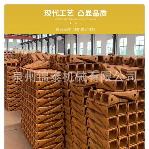 挖掘机斗齿配件萨克斯ZAX240/330铲齿边齿牙齿齿座开山齿牙销厂家