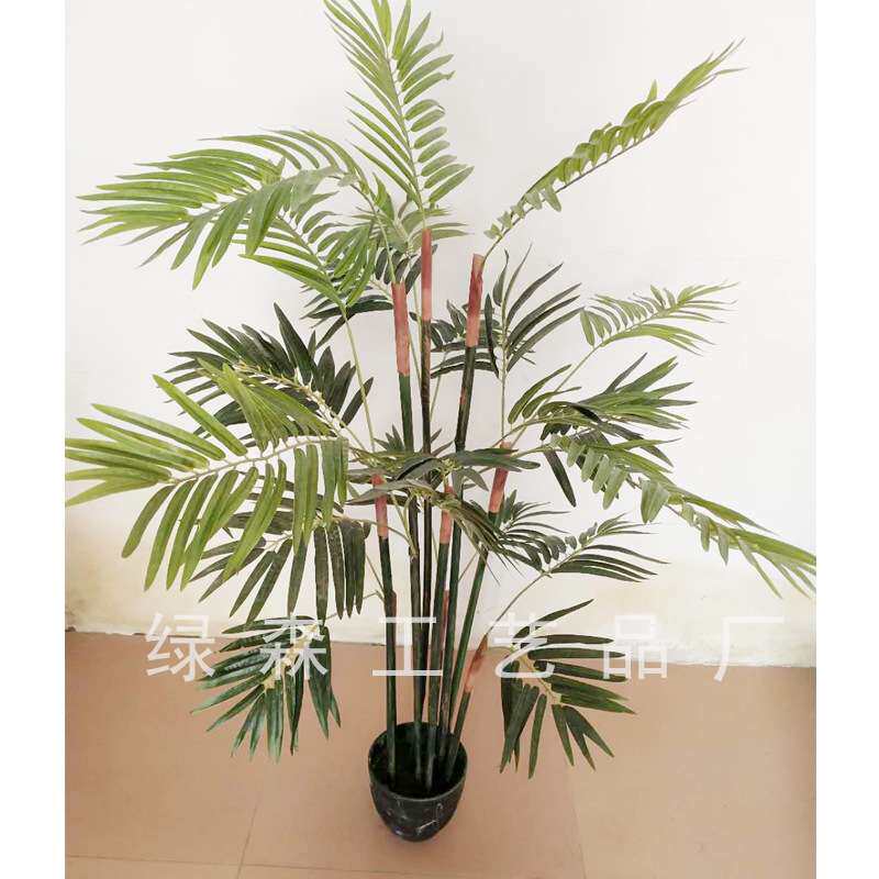 新款仿真树仿真绿植室内盆栽中小型散尾葵盆景办公室装饰绿植绿艺