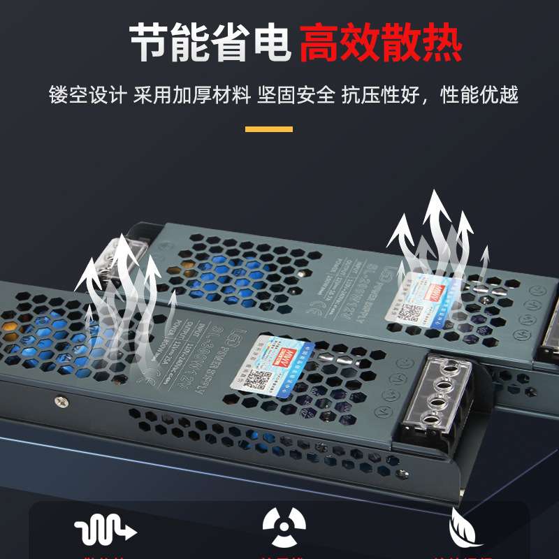 明伟线灯开关电源12v24v黑金刚超薄60w100w200w300w400变压器