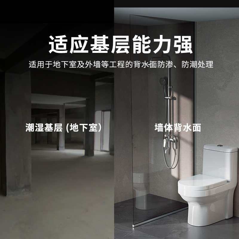 美涂士美易涂防水涂料卫生间室内墙面地面通用刚性防水补漏防漏