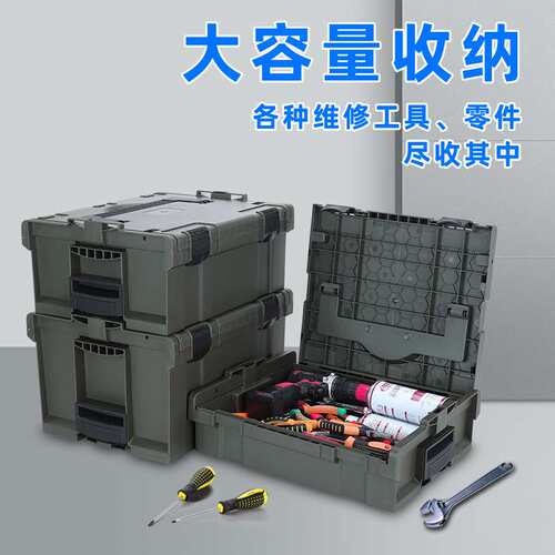 工具收纳箱维修工程手提堆叠组合式工业级加厚PP塑料工具箱车载