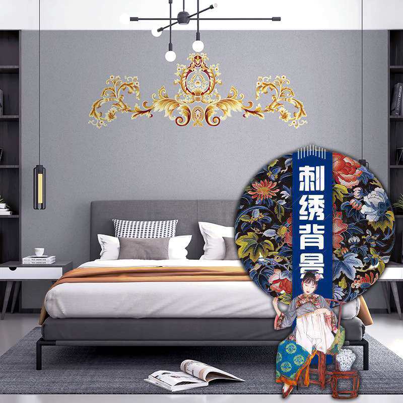 独秀背景墙布高端壁布无缝高档刺绣简欧式沙发绣花整幅电视背景墙
