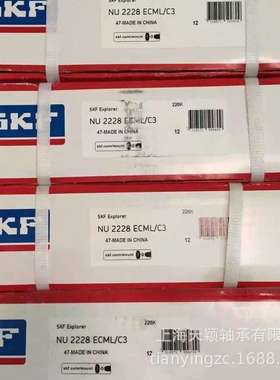 专业经销正宗瑞典SKF电机轴承 NU210ECP 斯凯孚轴承 SKF轴承