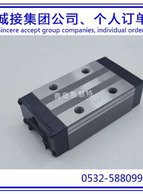 IKO直线导轨滑块LWHTG20 LWHTG25 LWHTG30 LWHTG35加长滑块