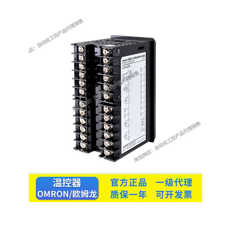 温控器 E5EC-RR2ASM-800 QR2ASM CR2ASM 820 808 4 810