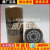 挖机柴油滤芯柴油发电机组卡特1R 0751柴油格配件柴油滤清器