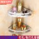 免打孔卫生间浴室置物架转角洗手间收纳架三角2层洗漱台壁挂双层