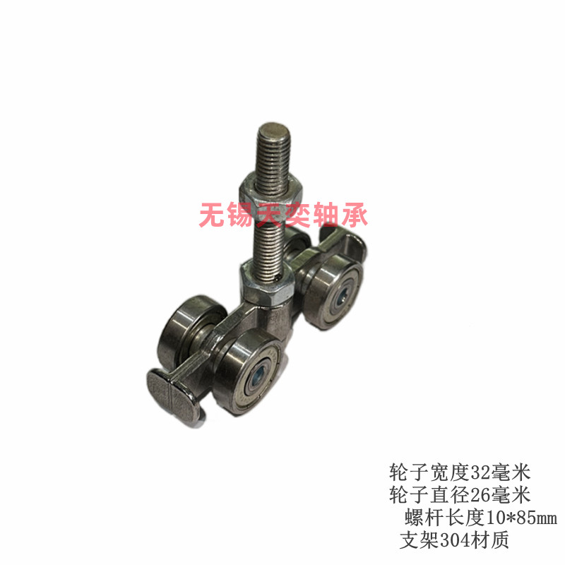 C40移门滑轮 推拉门轨道 吊轨 起重B行车滑线滑车 40*40/35*2mm