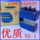 全新永磁感应器磁性开关YG 1东海宁波电子器材一厂电梯平层感应器