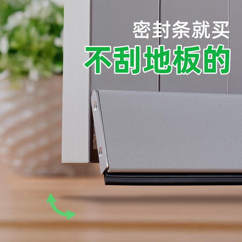 防老鼠挡板自f动升降门底密封条铝合金入户门门缝防尘挡风条隔音