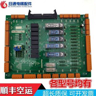 巨人通力电梯回路板 KM50006052G01/LCEADO230/713160G01/G02