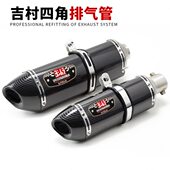 300 ninja250 400黄龙3 600 排气管 摩托跑车R3 ZX10R改装 R25