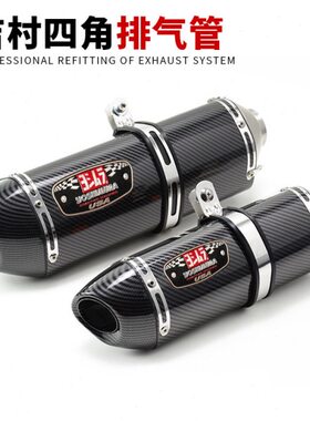摩托跑车R3 R25 ninja250 300 400黄龙3/600 ZX10R改装排气管