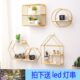 北欧铁艺墙上挂墙置物架创意格子装 墙面 饰卧室免打孔无痕钉壁挂式