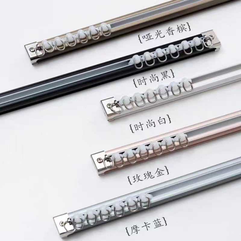 新款铝合金小圆满窗帘直轨道滑轨顺滑静音双轨道轨道.顶装侧装杆