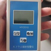 微影HY2010个人辐射剂量计 Y个人辐射剂量仪