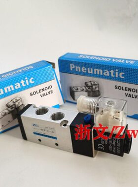 二两位五通电磁阀4V31010A/B 4V310-10 4v310-08换向阀