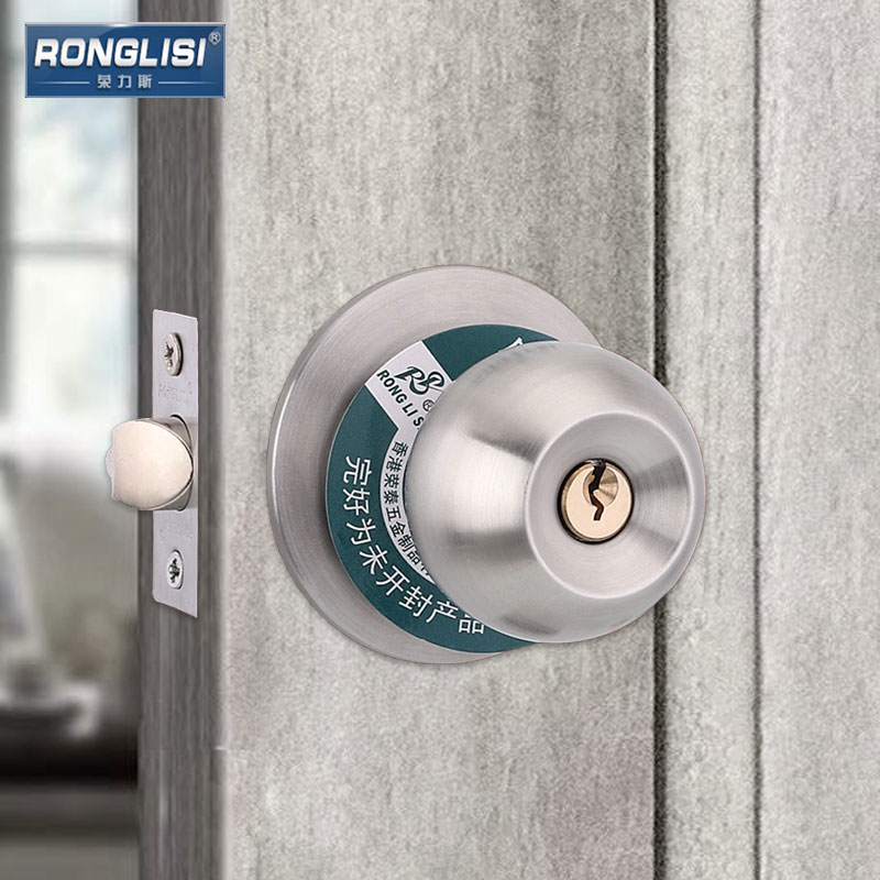 荣力斯门锁球形锁房门锁卧t室室内家用通用型圆形锁不锈钢圆球圆