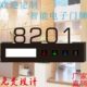 酒店定制智能电子触摸门牌号宾馆门牌号触摸门铃开关请勿打扰开关