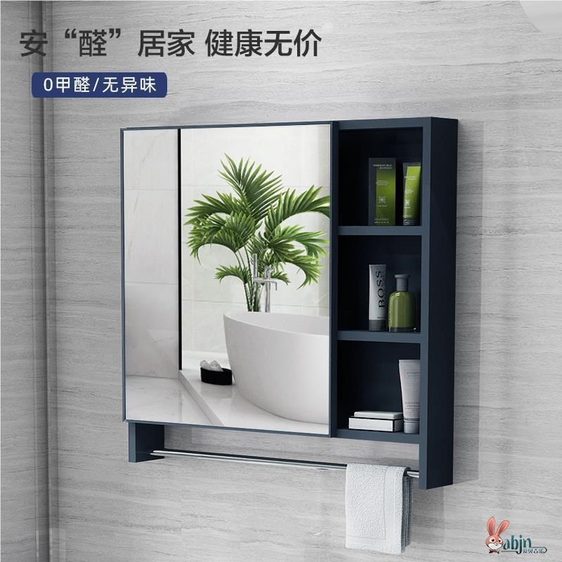 北欧式挂墙式镜柜单独收纳盒太y空铝镜箱浴室柜组合化妆室储物镜