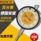 10mm表头 指示表头校表量表测头0 德国安度ASIMETO 百分表防震