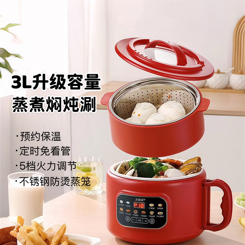 德国低糖米汤分离k电饭煲迷你小型1到2人家用蒸煮一锅三用陶瓷内
