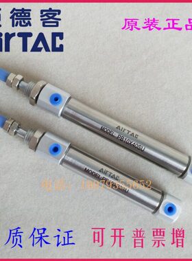 原装亚德客PB12X85X90X95X100X105X110X115X120-SR-SU-SCB迷你缸