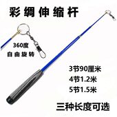伸缩杆专卖海绵手柄玻璃钢软稍彩绸杆彩带舞龙杆加粗伸缩杆结实