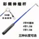 伸缩杆专卖海绵手柄玻璃钢软稍彩绸杆彩带舞龙杆加粗伸缩杆结实