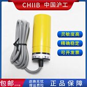 GZID6L2 传感器 接近开关 沪工电容式