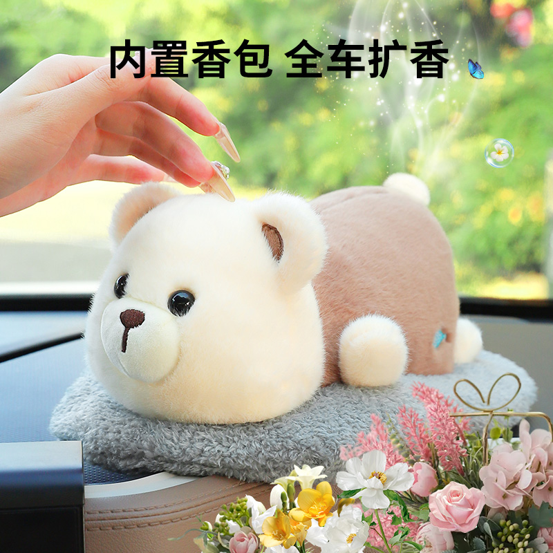 竹炭包车内除甲醛公仔可爱汽车活性炭新车专用R除异味碳包车载摆