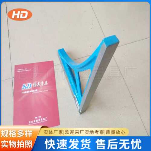 铸铁直角尺90度 宽座靠尺直角尺 拐尺200/400/500/600/800/750