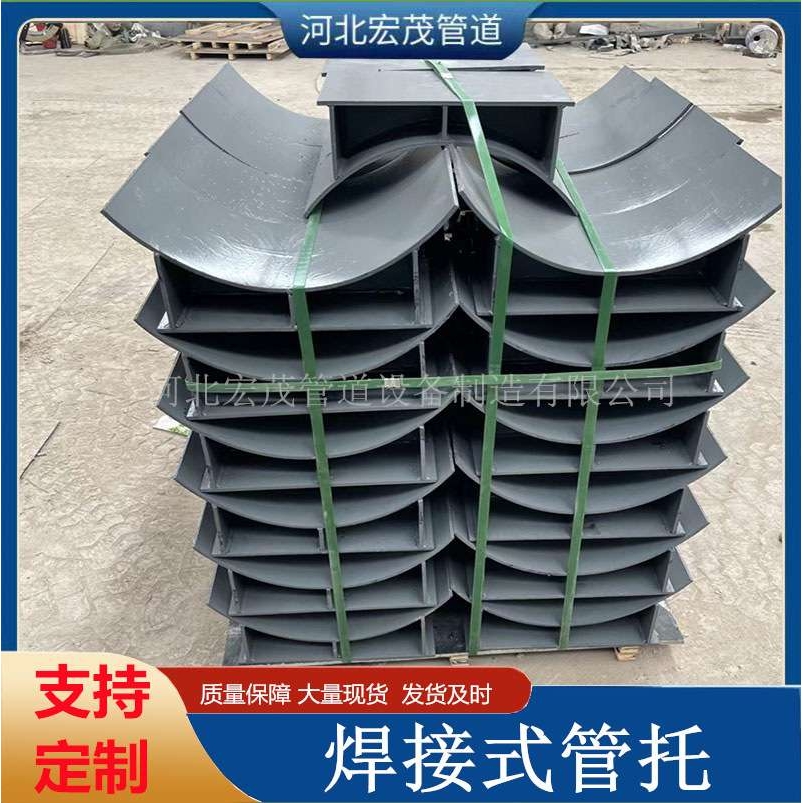 厂家现货供应焊接式管托热力管道固定支架Z1型管夹型固定支座管路