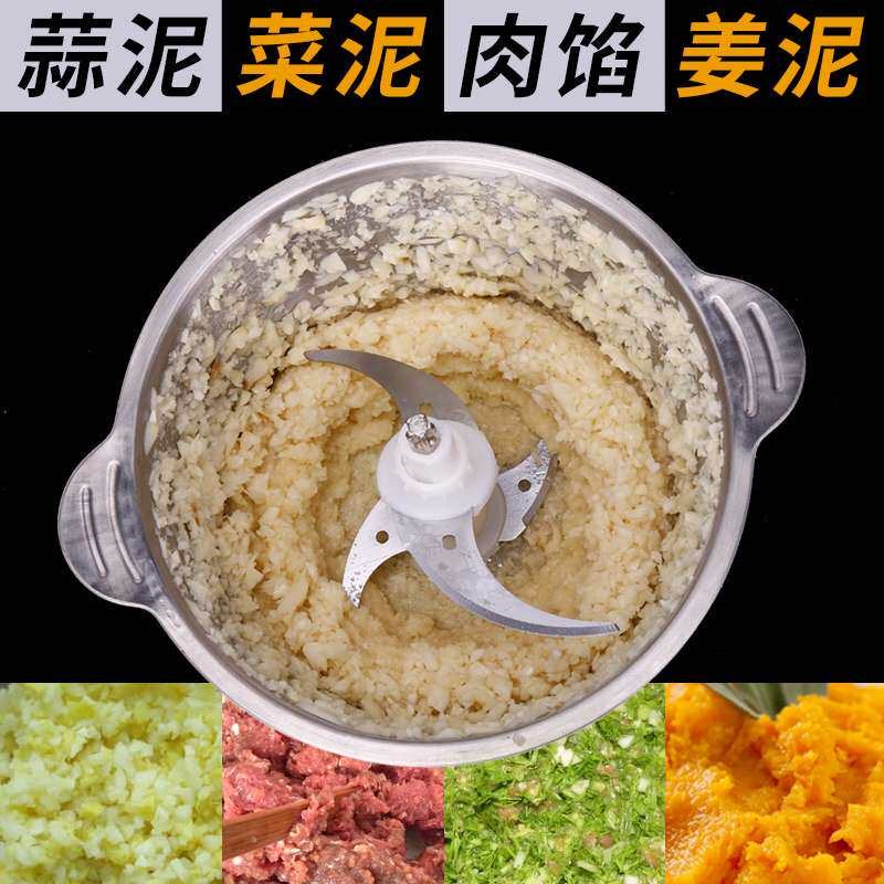 商用电动打蒜机蒜茸器磨姜蓉蒜泥器捣压全自动切蒜榨碎搅蒜机