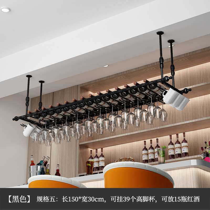 吧台酒杯架悬挂倒挂红酒架摆件装饰展示架红酒杯架子高脚杯架家用
