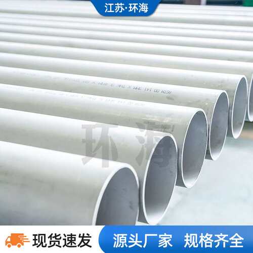 厂家现货 不锈钢无缝圆管 304L不锈钢管 不 锈钢焊接钢管