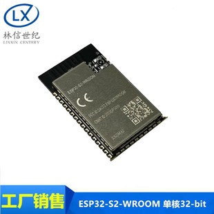 单核32 WROOM bit MCU模组无线模块 ESP32
