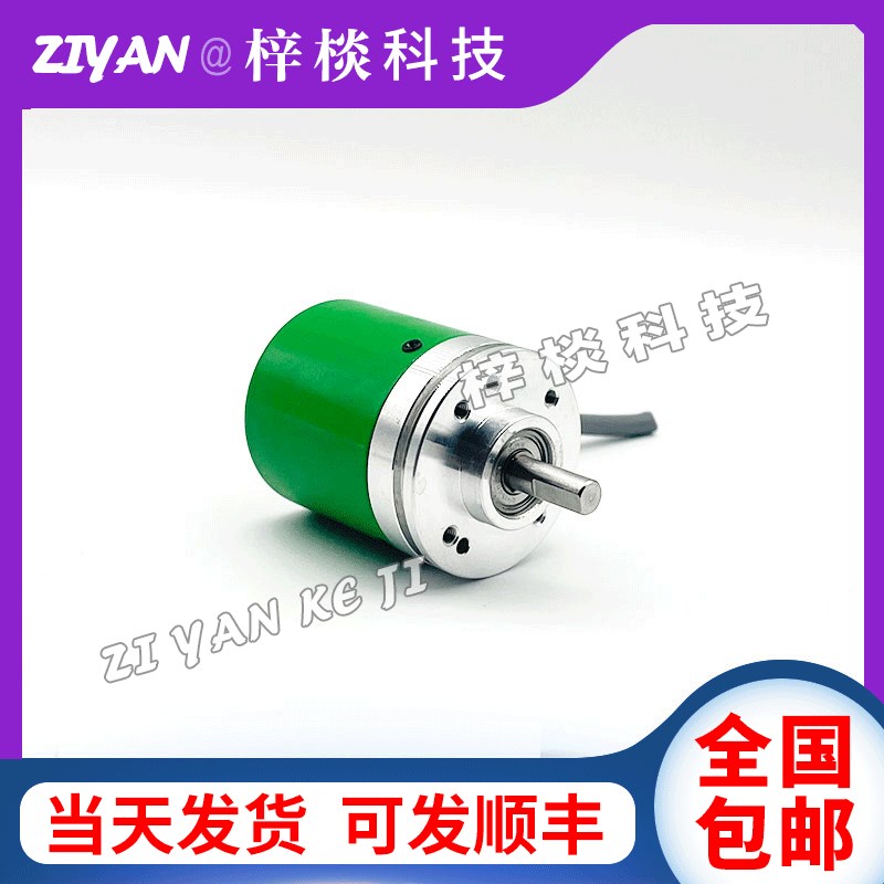 编码器11-36SN-1252-1000电机增量型光电旋转编码器HEIN LANZ