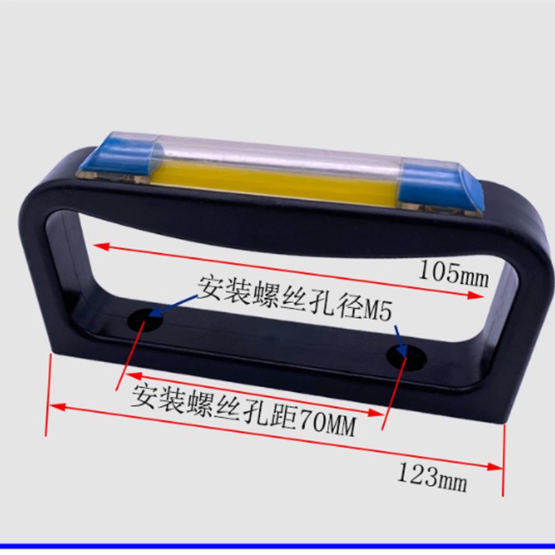 MNS GCK GCS配电柜抽屉柜塑料配件蓝色标示框柜门拉手把手孔距70