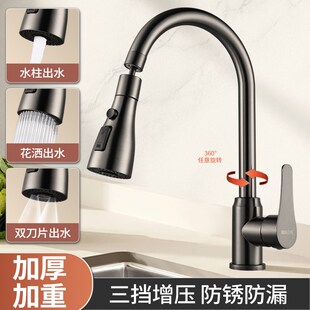 厨房水龙头家用花洒洗菜池万向可旋转洗菜盆冷热两用 国家补贴