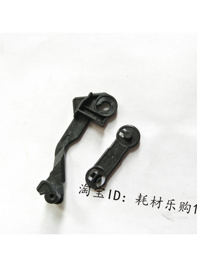 适用惠普 HP1536定影扳手 HP1566 1606组件卡子  定影压力释放杆