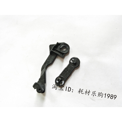 适用惠普 HP1536定影扳手 HP1566 1606组件卡子  定影压力释放杆