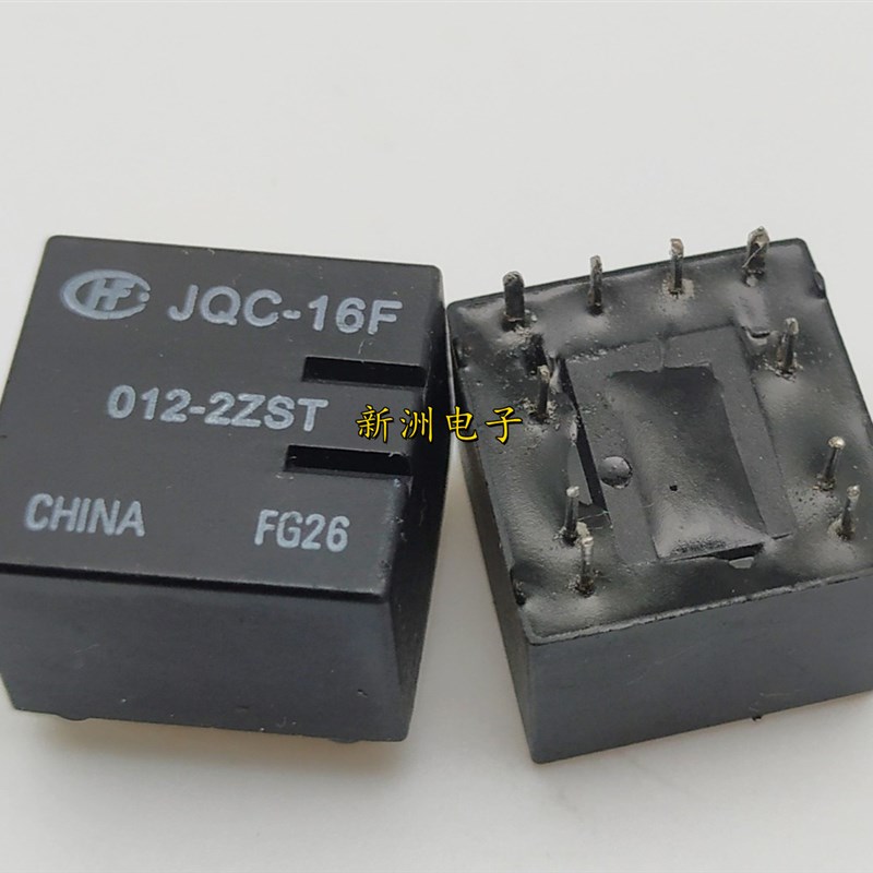 全新  功率汽车继电器JQC-16F-012-2ZST(555) DIP-10脚原装现货