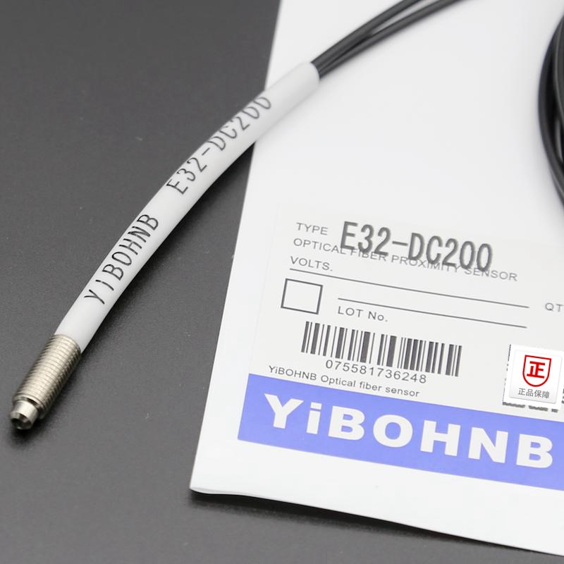 耐折弯进口线YIBOHNBE32-ZT200 E32-ZT200E对射M6 M4光纤