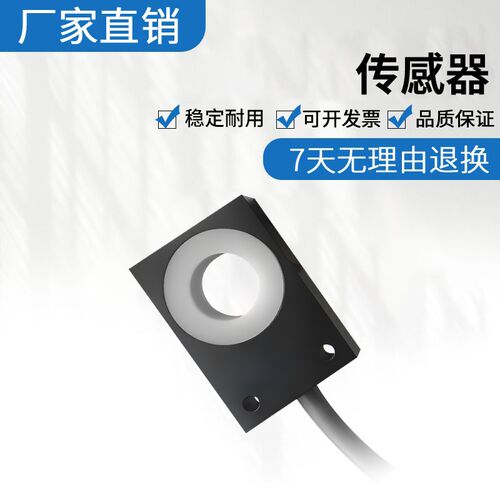 原装基恩士 环形微小物体接近传感器 TH-315/750/TA340 质量保障